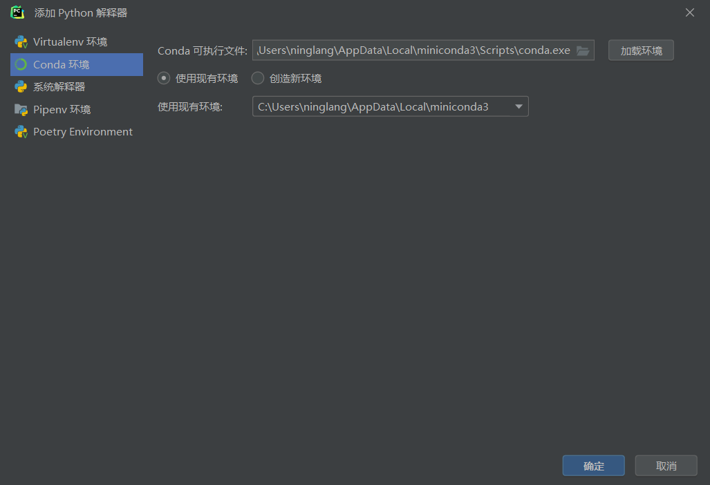 image-20241219124200648