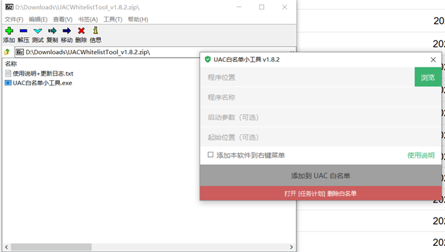 image-20250418212018593
