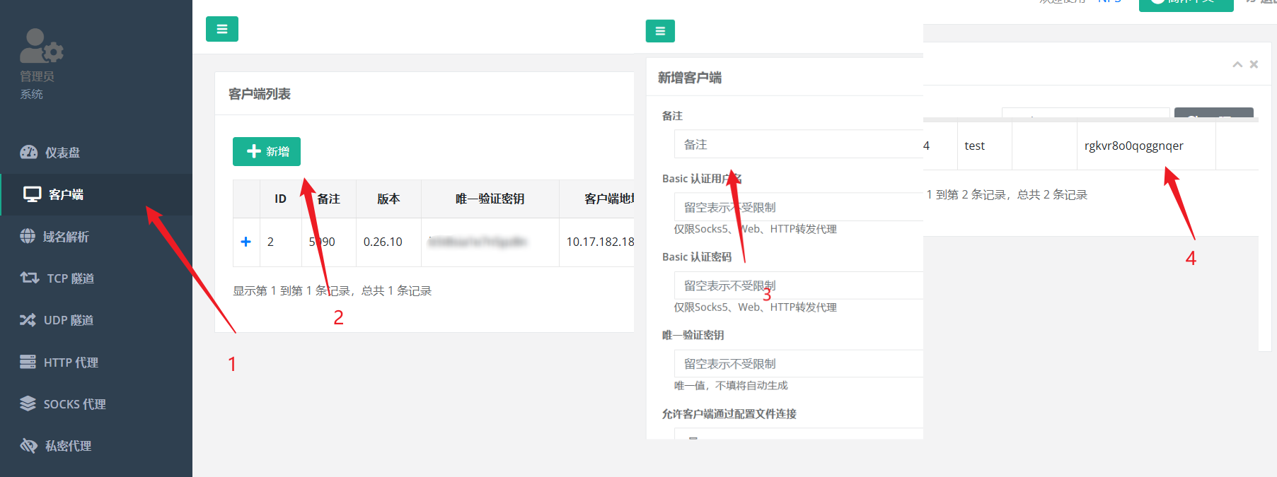 image-20251106172541719