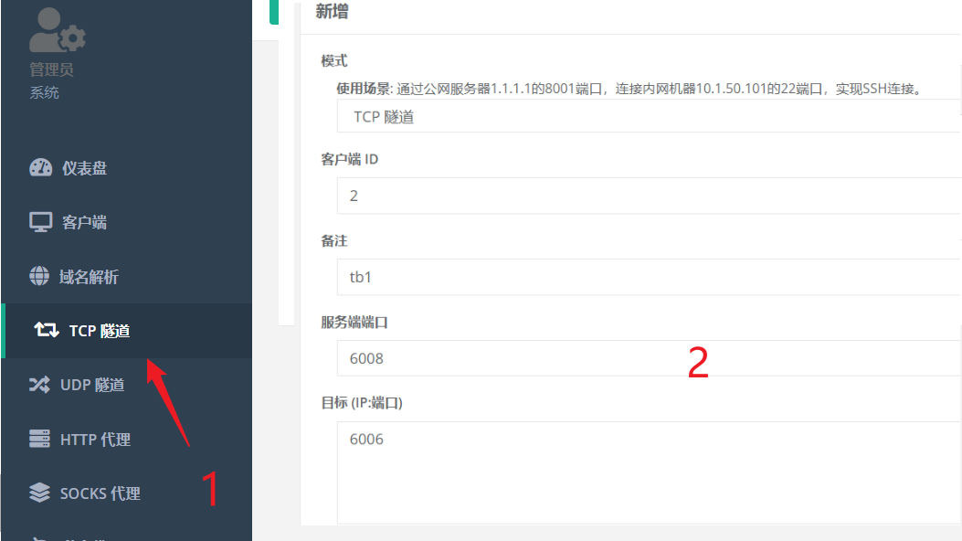 image-20251106173150348