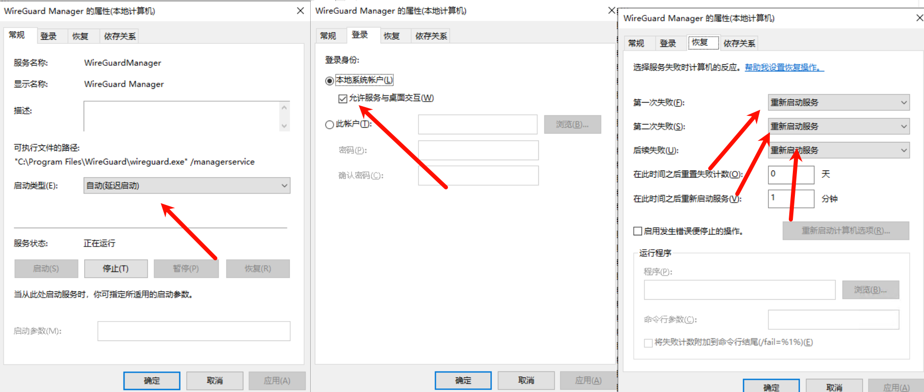 image-20251114144541812