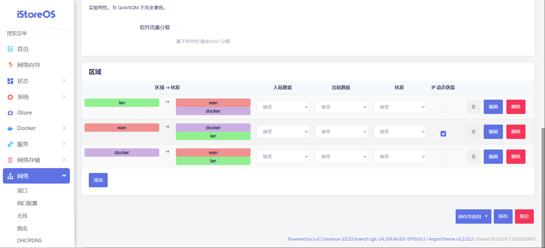 image-20251130113821577